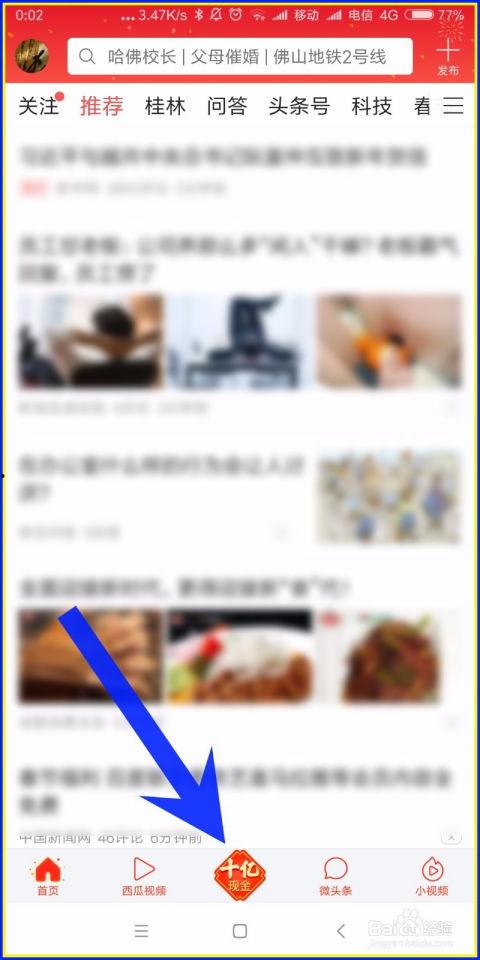 头条多余卡怎么办,头条用户必看